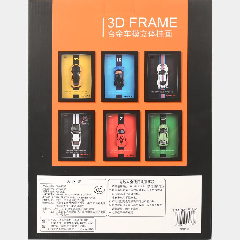 ATM JEANSoption13D Framed Die Cast Model Car - ATM JEANS