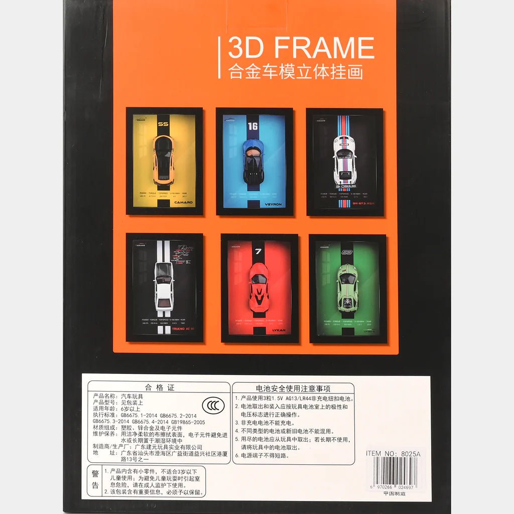 ToysATM JEANSoption13D Framed Die Cast Model Car - ATM JEANS